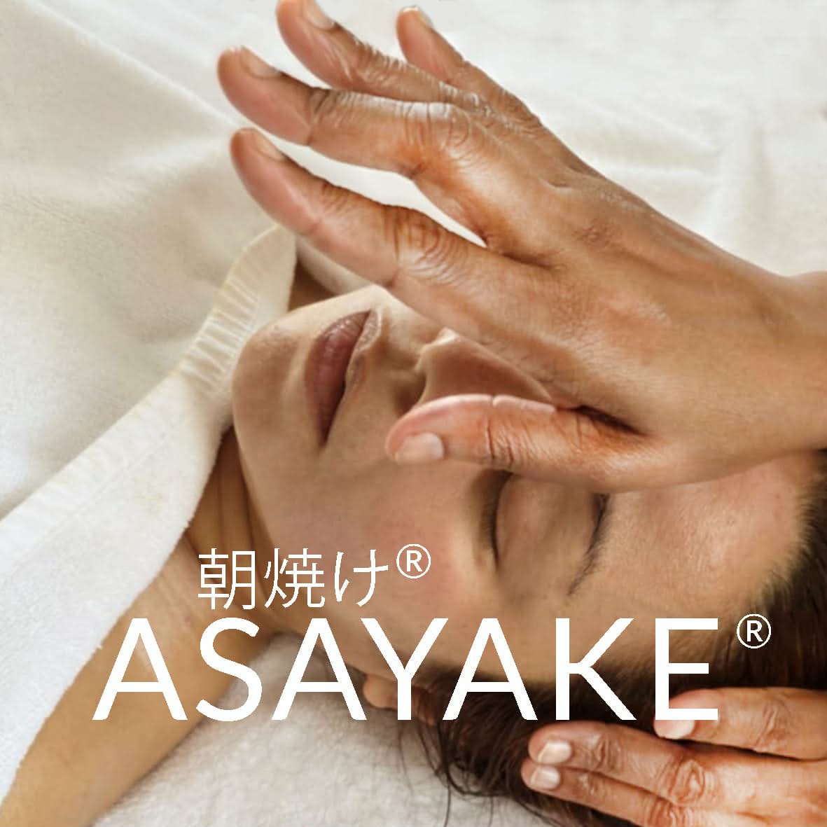 AsaYake ® 朝焼け ®